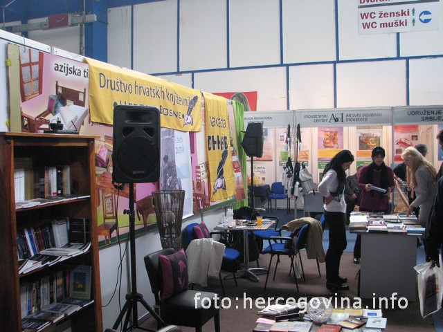 Međunarodni sajam gospodarstva Mostar , Naklada alfa, Školska naklada