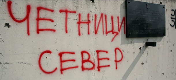 Vukovar, Bileća, četnici