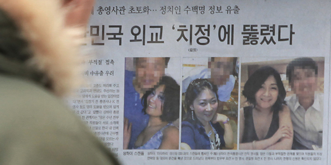 brak, kineskinja, Srbija