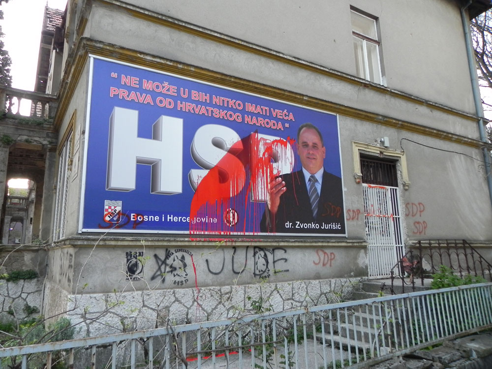 HSP BIH, HDZ BiH