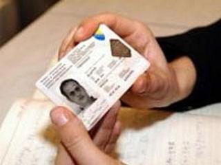 osobna iskaznica, Zakon, kopiranje, osobne iskaznice, BIH