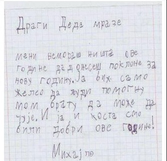 pismo, dječak, djed mraz