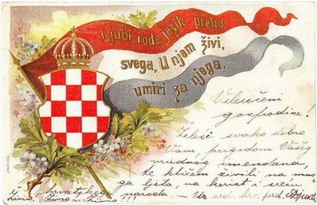 Hrvati, nacionalista, opis udbaškog nasljeđa, intelektualna snaga, voli svoju domovinu, post komunizam, truli kapitalizam, srbijanski čelnici, patrijarh Irinej
