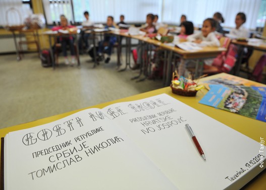 demografska slika, Hrvati u Srbiji, asimilacija, bunjevci, Ivo Pilar, Depopulacija, Reciprocitet