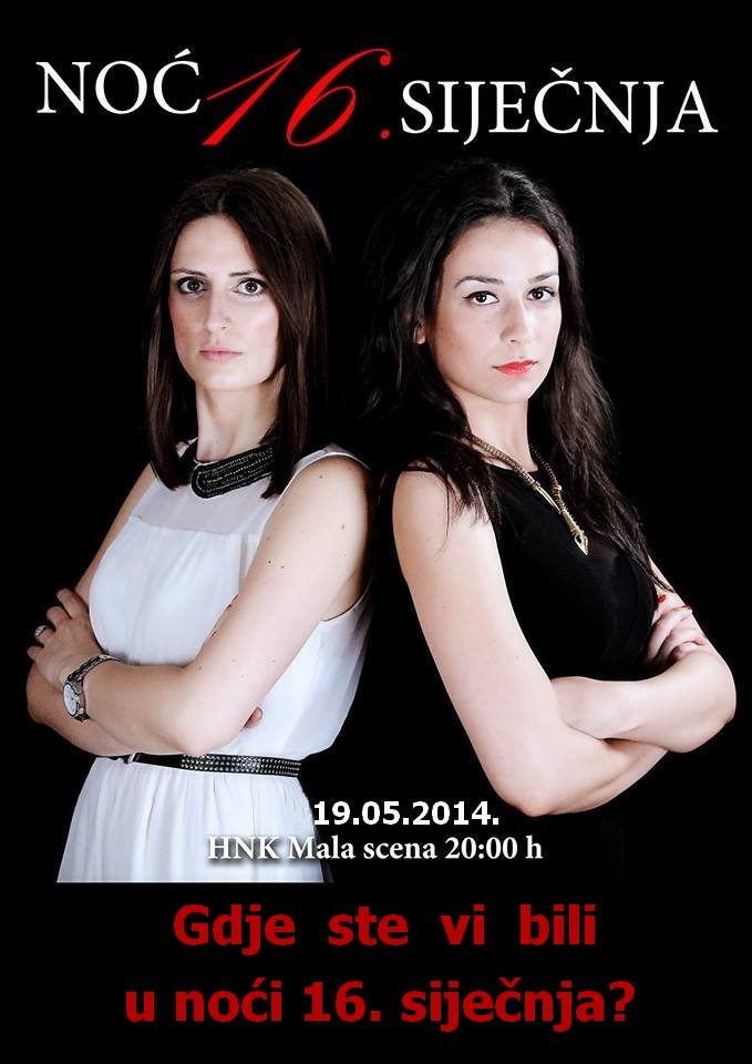 Studenski Zbor, Sveučilište u Mostaru