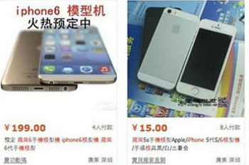 iPhone 6, kopija, stranica Taobao, kina
