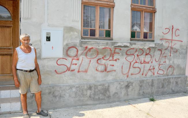 grafit mržnje, Incident, ILIJA ŠAMUKIĆ