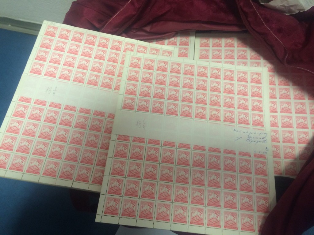 poštanska marka, Uprava za indirektno oporezivanje