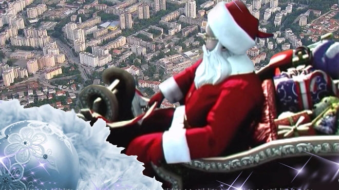 djed božićnjak, Mostar, Fenix