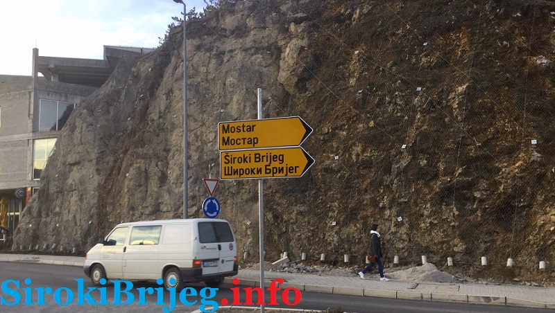 Široki Brijeg, ćirilica, Ćirilične ploče 