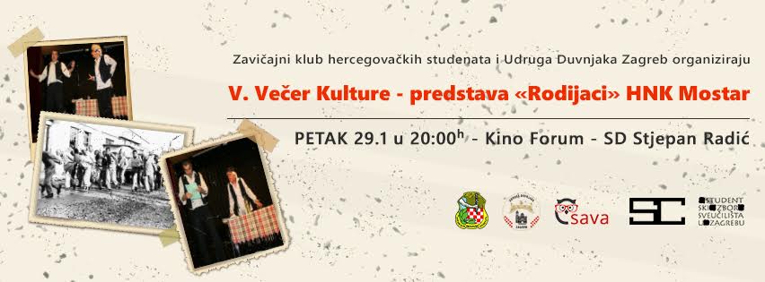 rodijaci, predstava, Zagreb