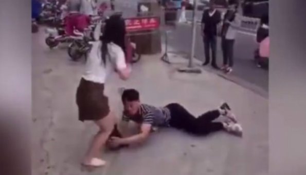 prekid, sramota, šamar, šamaranje