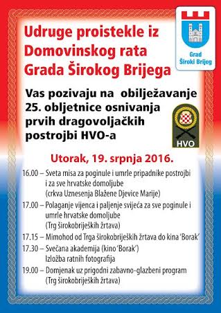 Široki Brijeg, HVO, obljetnica