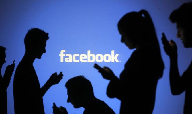 Facebook socijalna mreža, facebook messenger, faceboook, Facebook socijalna mreža, objava na facebooku, status na facebooku, Facebook fenomen