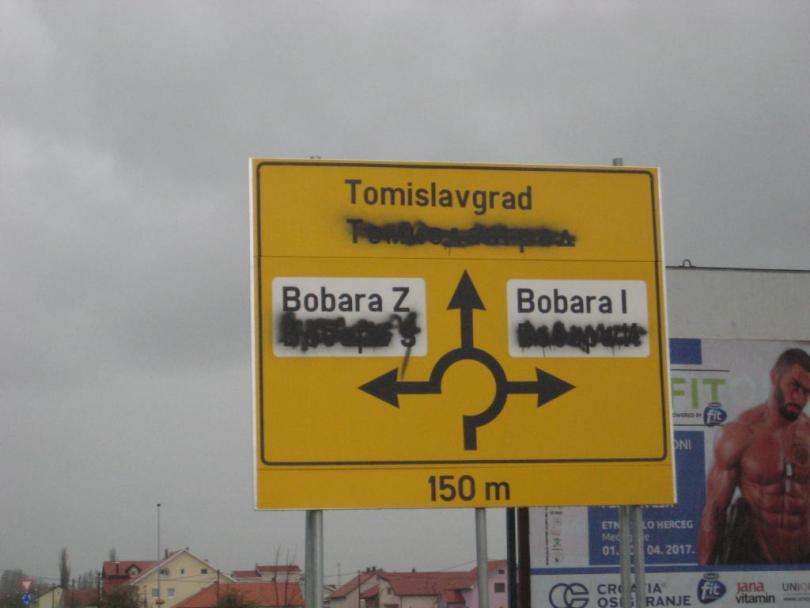 Tomislavgrad, ćirilica