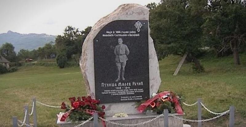crna lista, crna gora, stjepan radić,  spomenik Puniši Račiću