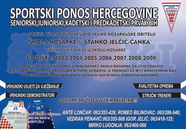 škola košarke - hkk široki