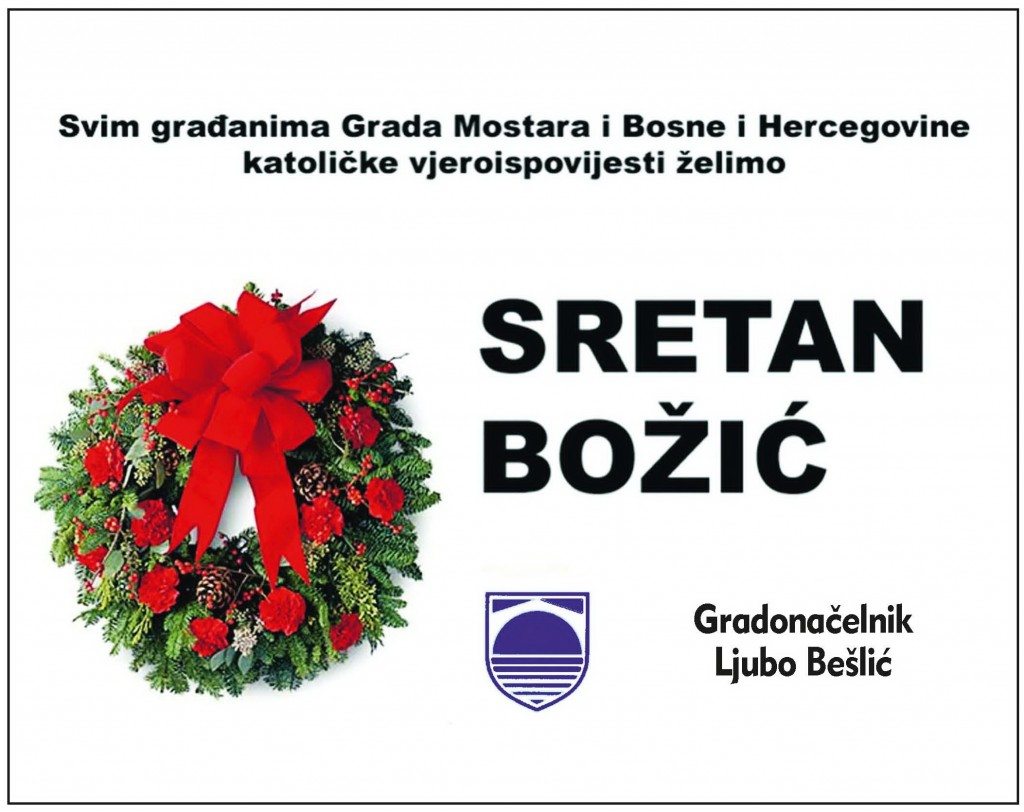 Božić, božićna čestitka, čestitka