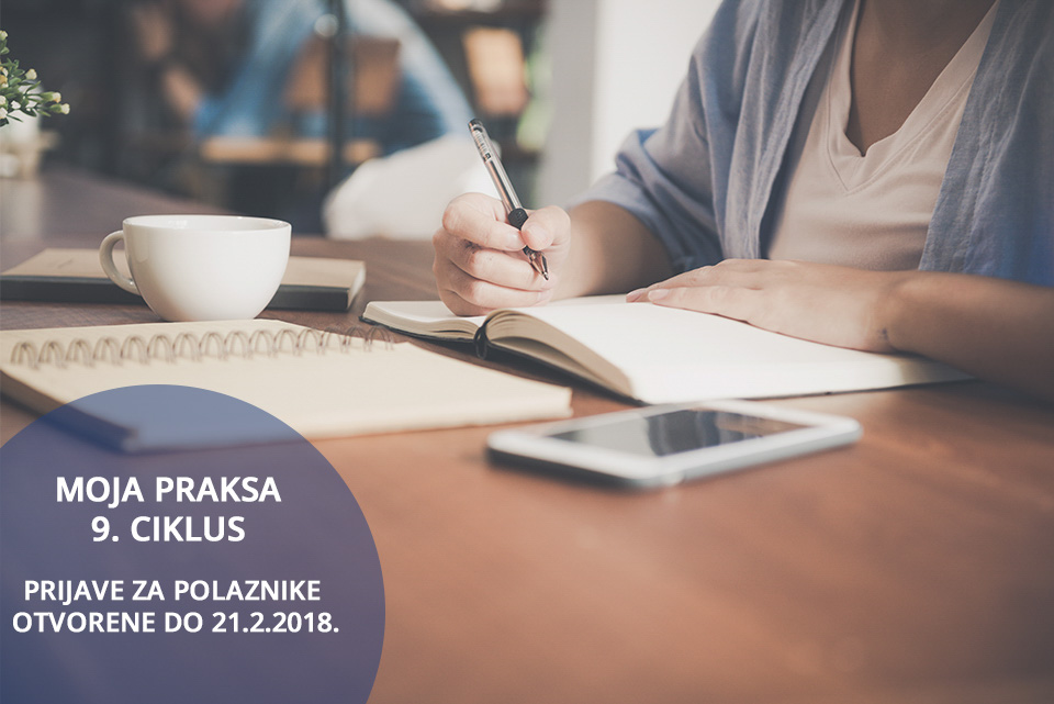 intera park, intera mostar, Intera tehnološki park