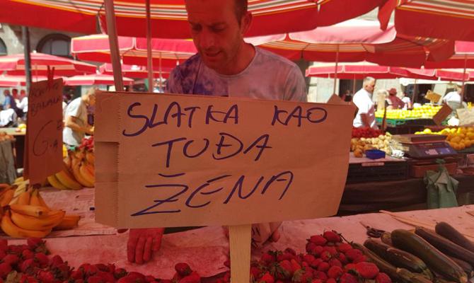 slatka kao tuđa žena, reklama