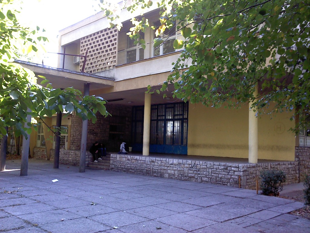 škola, Mostar