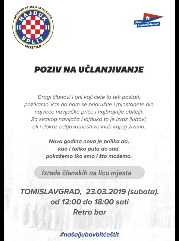 Postanite dio Hajdukove obitelji – učlanjivanje u Tomislavgradu 23. ožujka