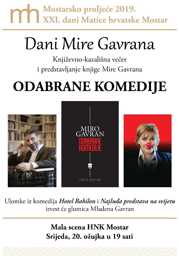 miro gavran, HNK Mostar, Mala scena HNK Mostar