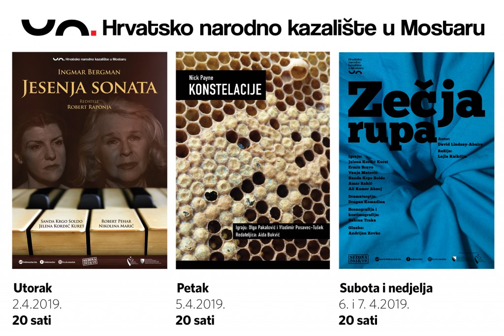 HNK Mostar, Mala scena HNK Mostar