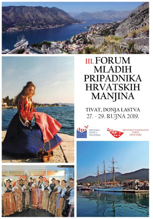 treći Forum mladih pripadnika hrvatskih manjina