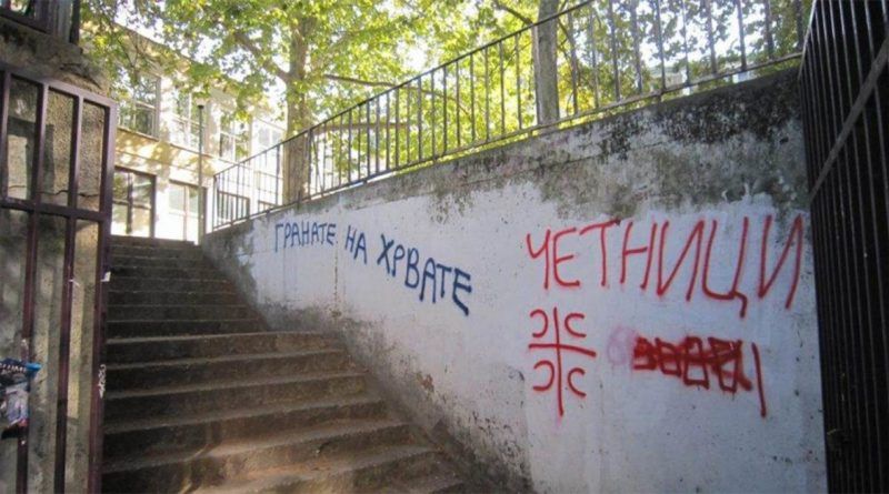 grafiti, Srbija, Hrvati
