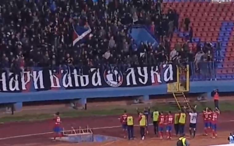 FK Borac Banja Luka, FK Željezničar