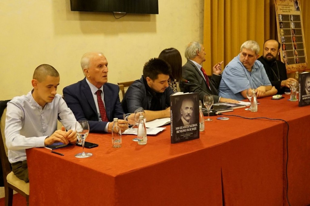 Aleksa Šantić, monografija, 100 Šantićevih večeri