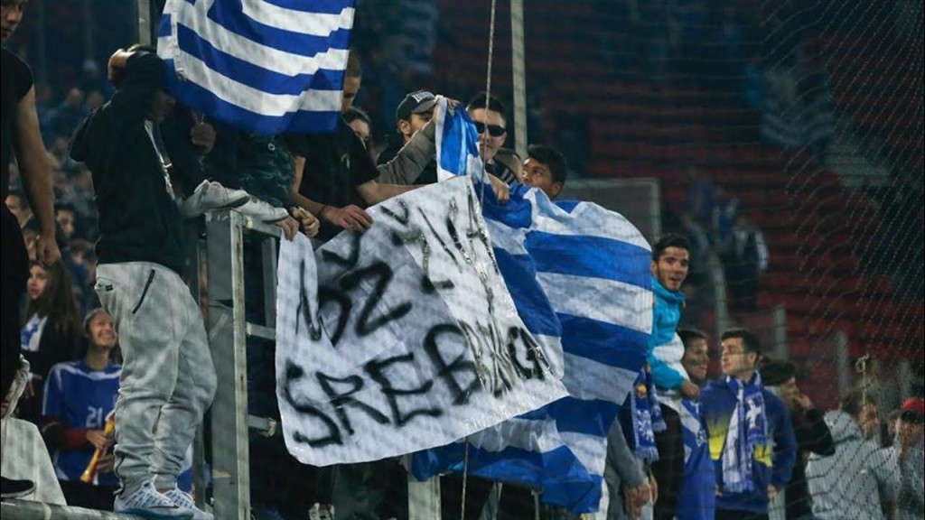 grčki huligani, nogomet