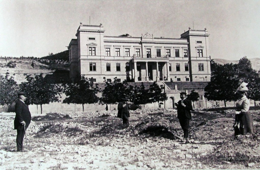 Mostar, CIDOM, povijest, fotografije
