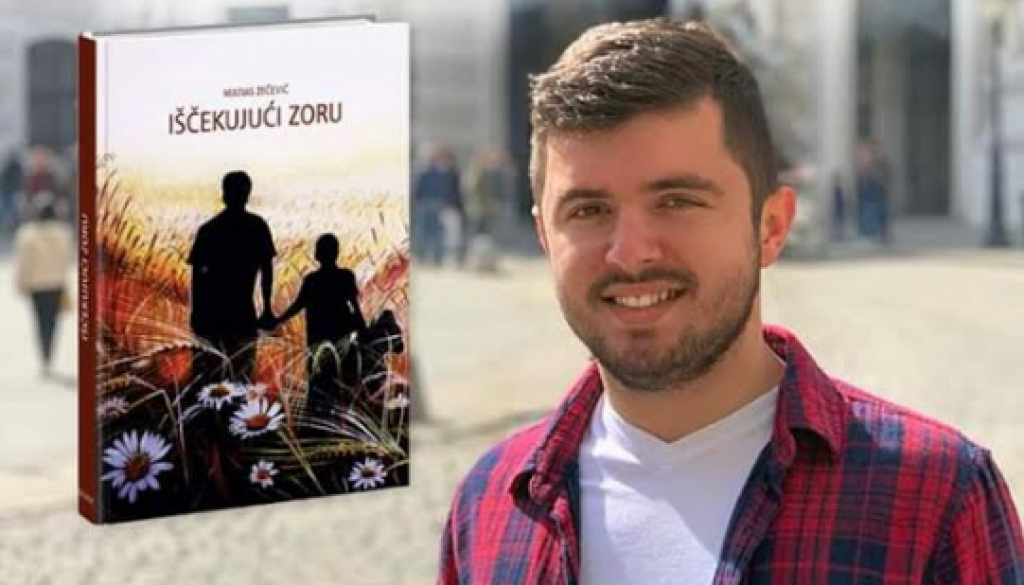 matias zečević, sveučilište