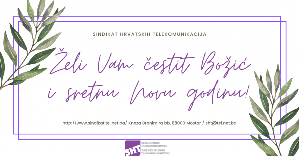 čestitka, Božić, novogodišnja čestitka, Sindikat Hrvatskih telekomunikacija