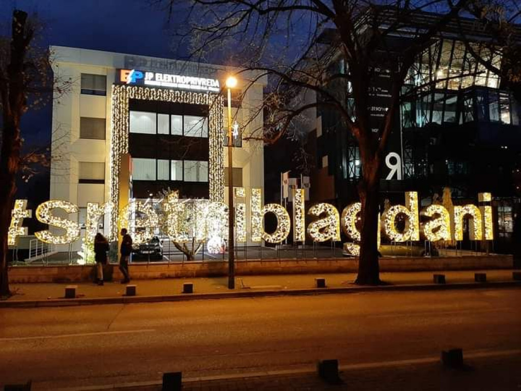 Elektroprivreda HZ HB