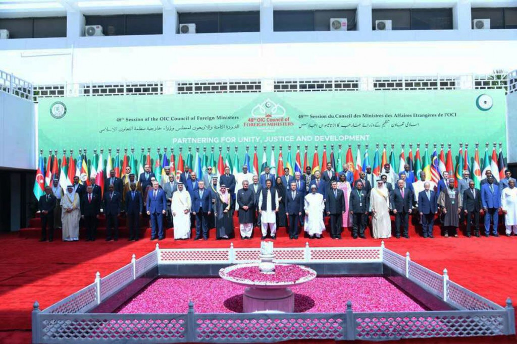 Organizacija islamske suradnje OIC u Islamabadu 2022