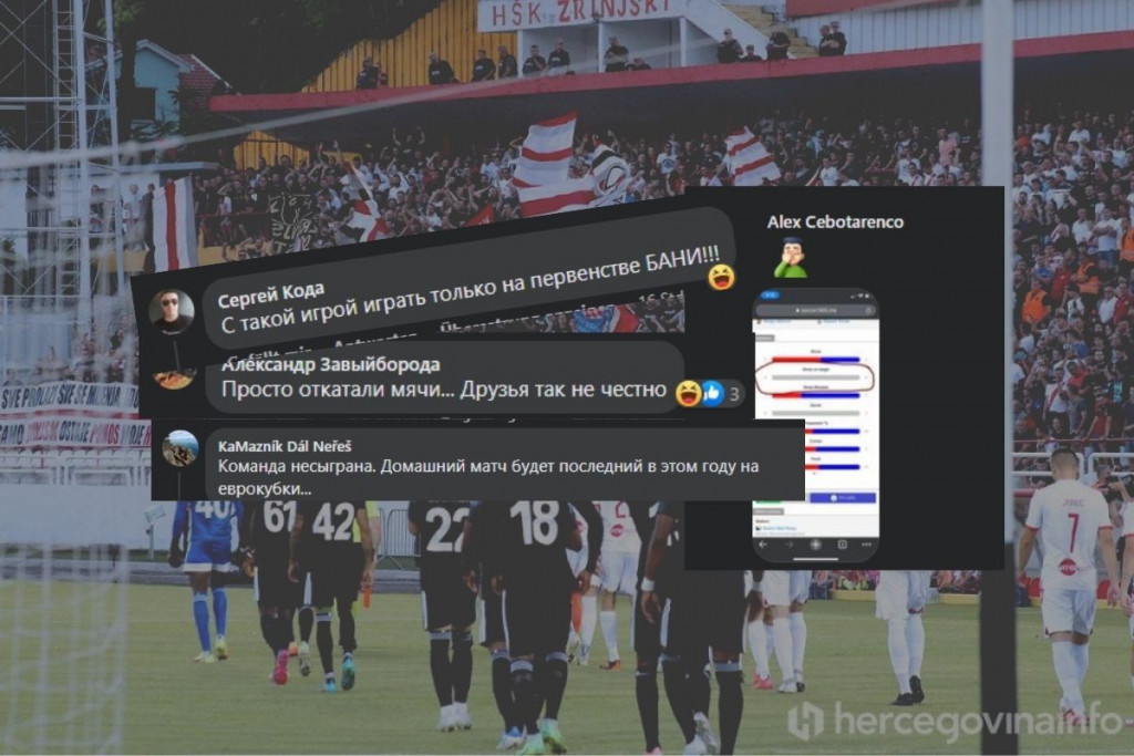 Zrinjski,FC Sheriff,navijači