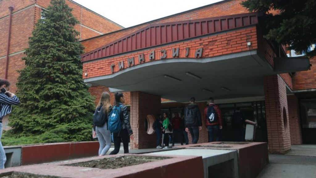 Gimnazija Banja Luka