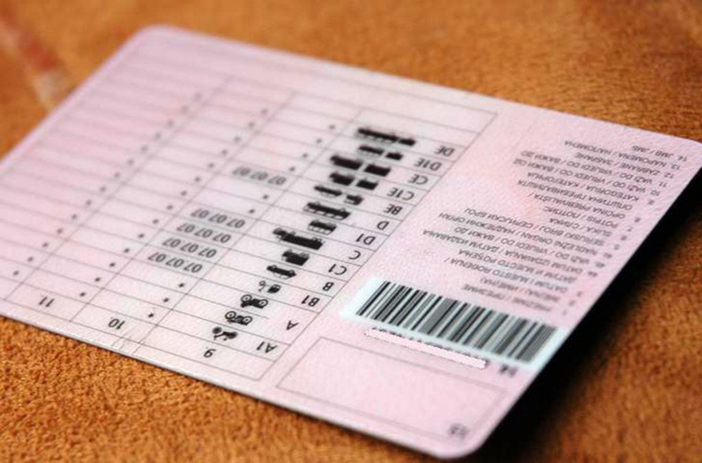 Vozačka dozvola BiH