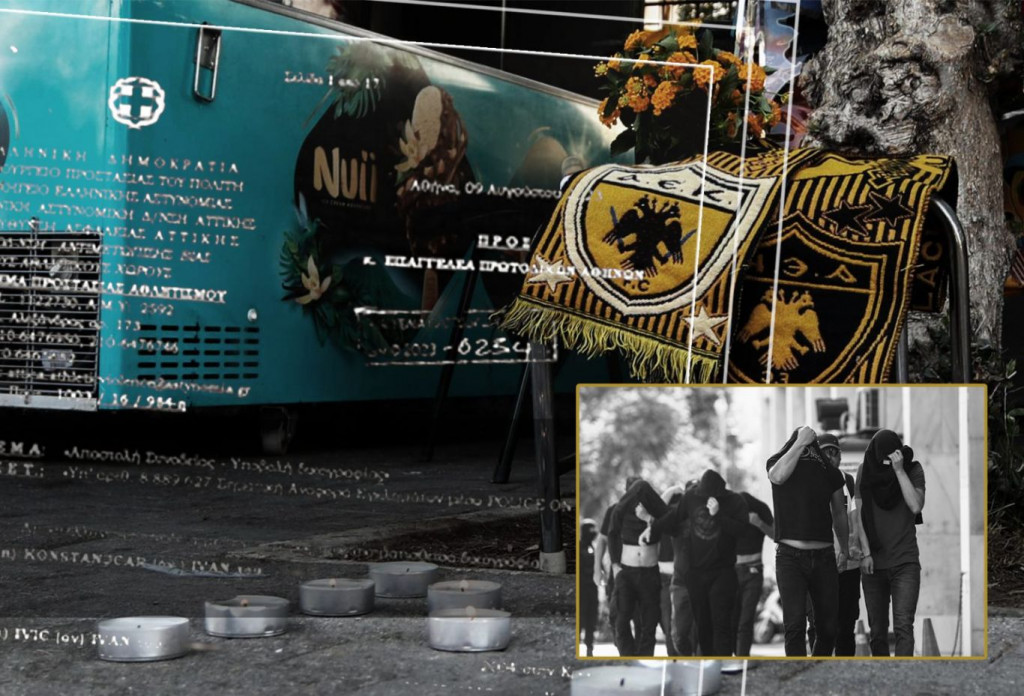 grčka,policija,atena,BBB