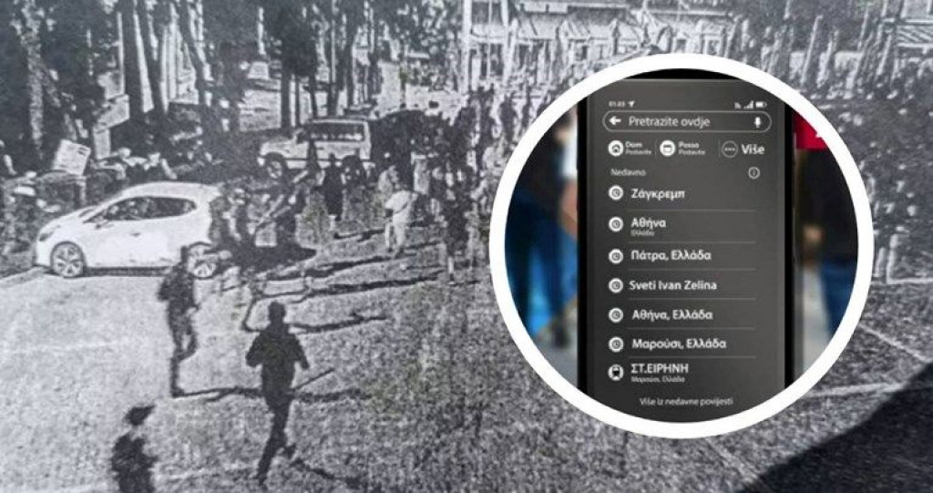 grčka,Bad blue boys,vještačenje