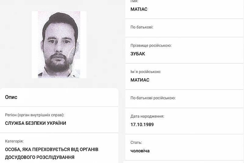 Matias Zubak potraga