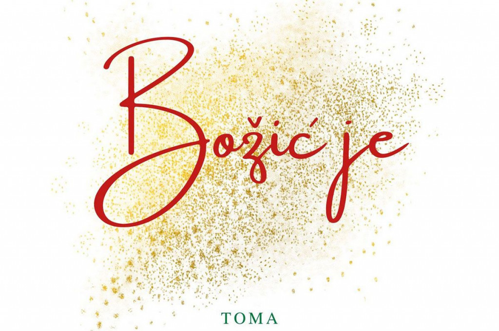 Toma božić je